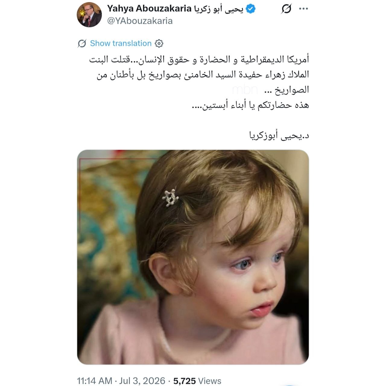 راه ترقی