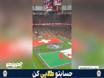 جو بی‌نظیر ورزشگاه ونکوور پلاس