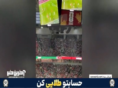موج مکزیکی زیبا در دیدار سوئیس - الجزایر