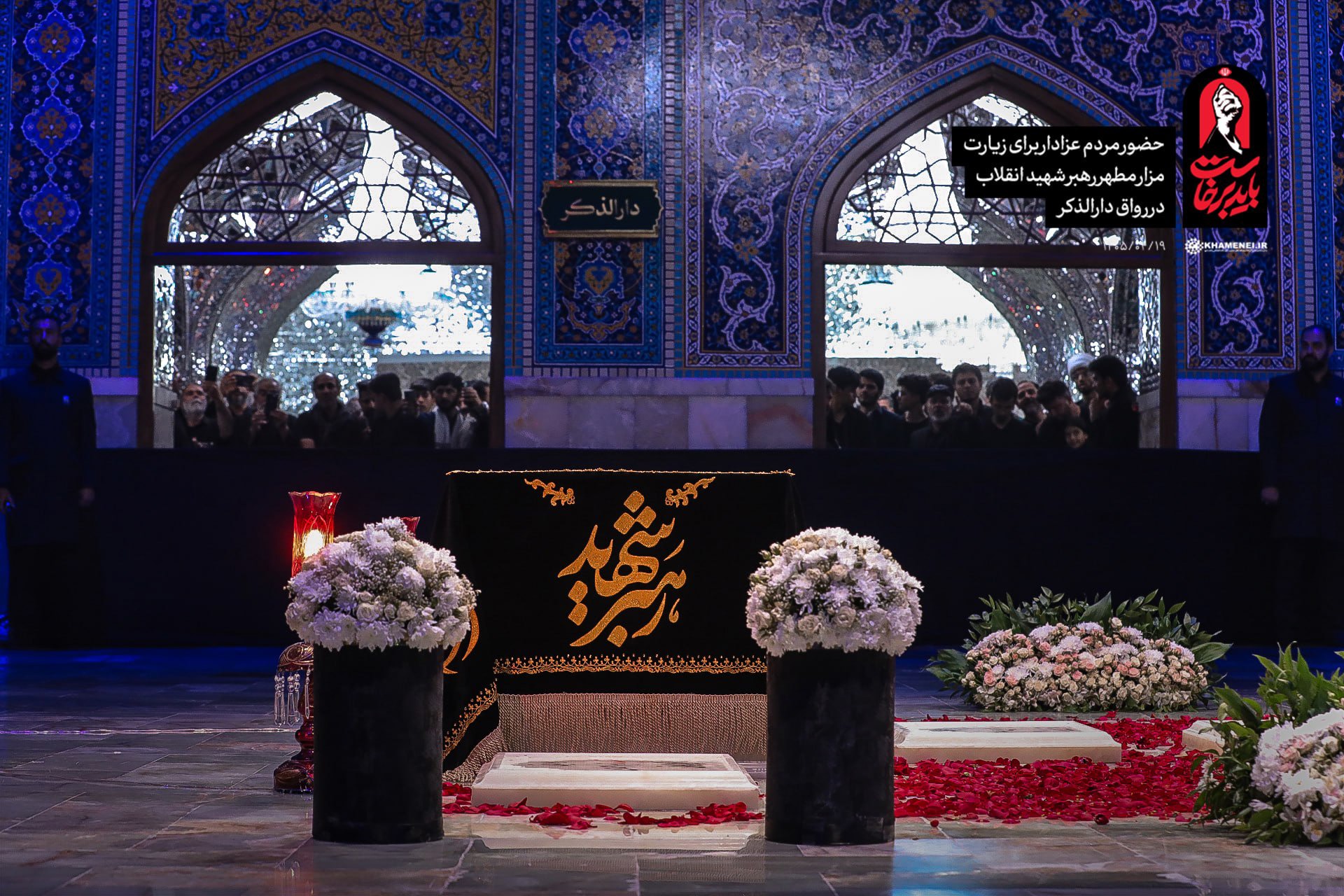 عهدی دوباره با امام شهید