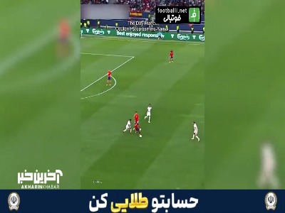 آخرین نمایش لامین یامال مقابل فرانسه