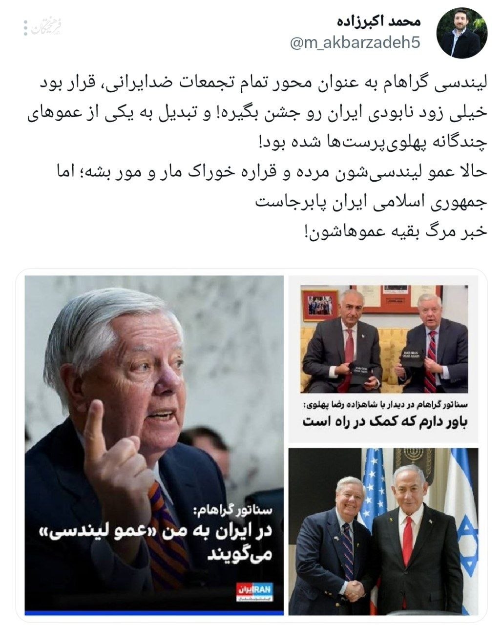 راه ترقی