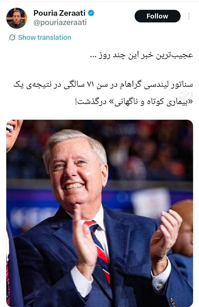 راه ترقی
