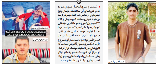 راه ترقی
