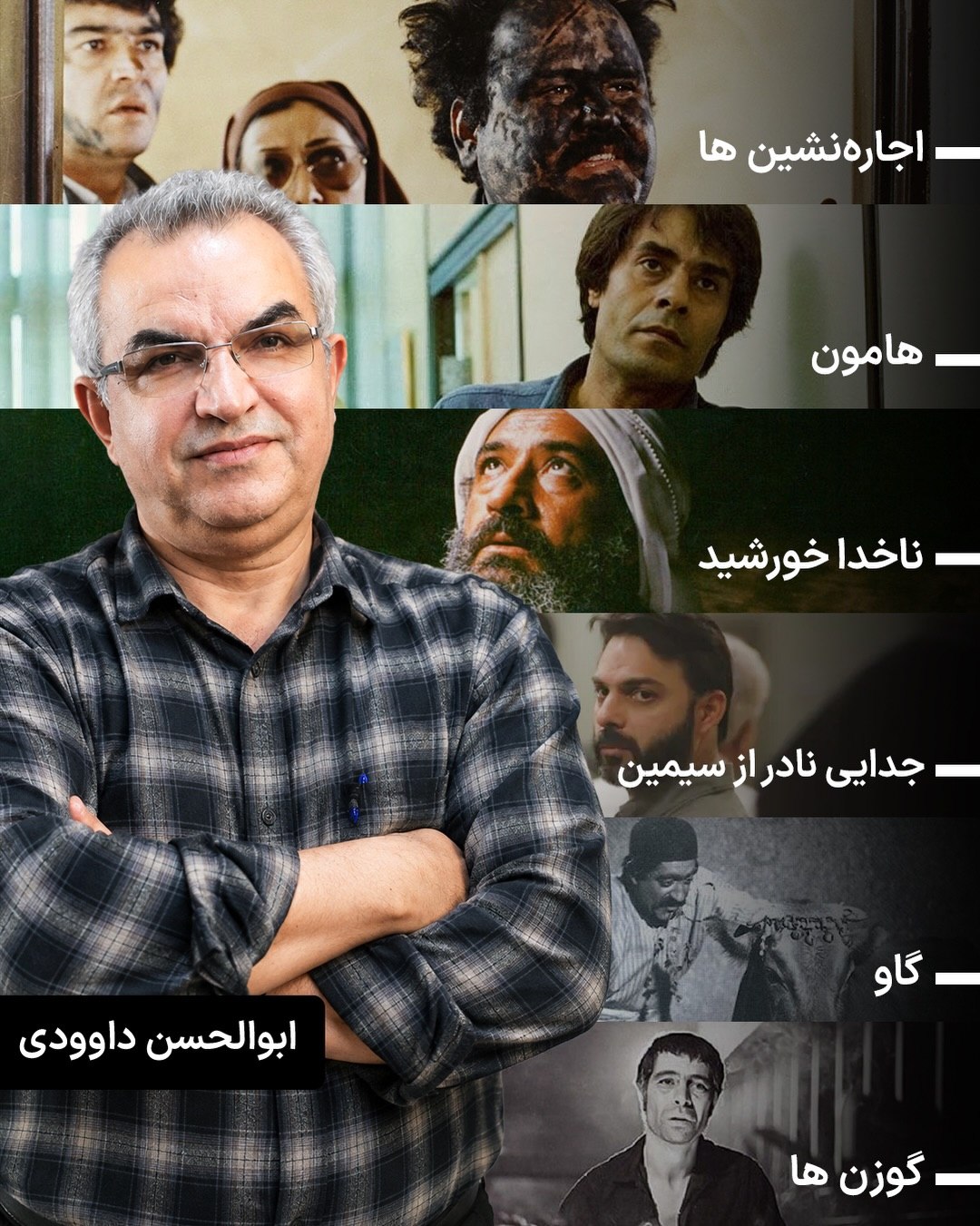 راه ترقی