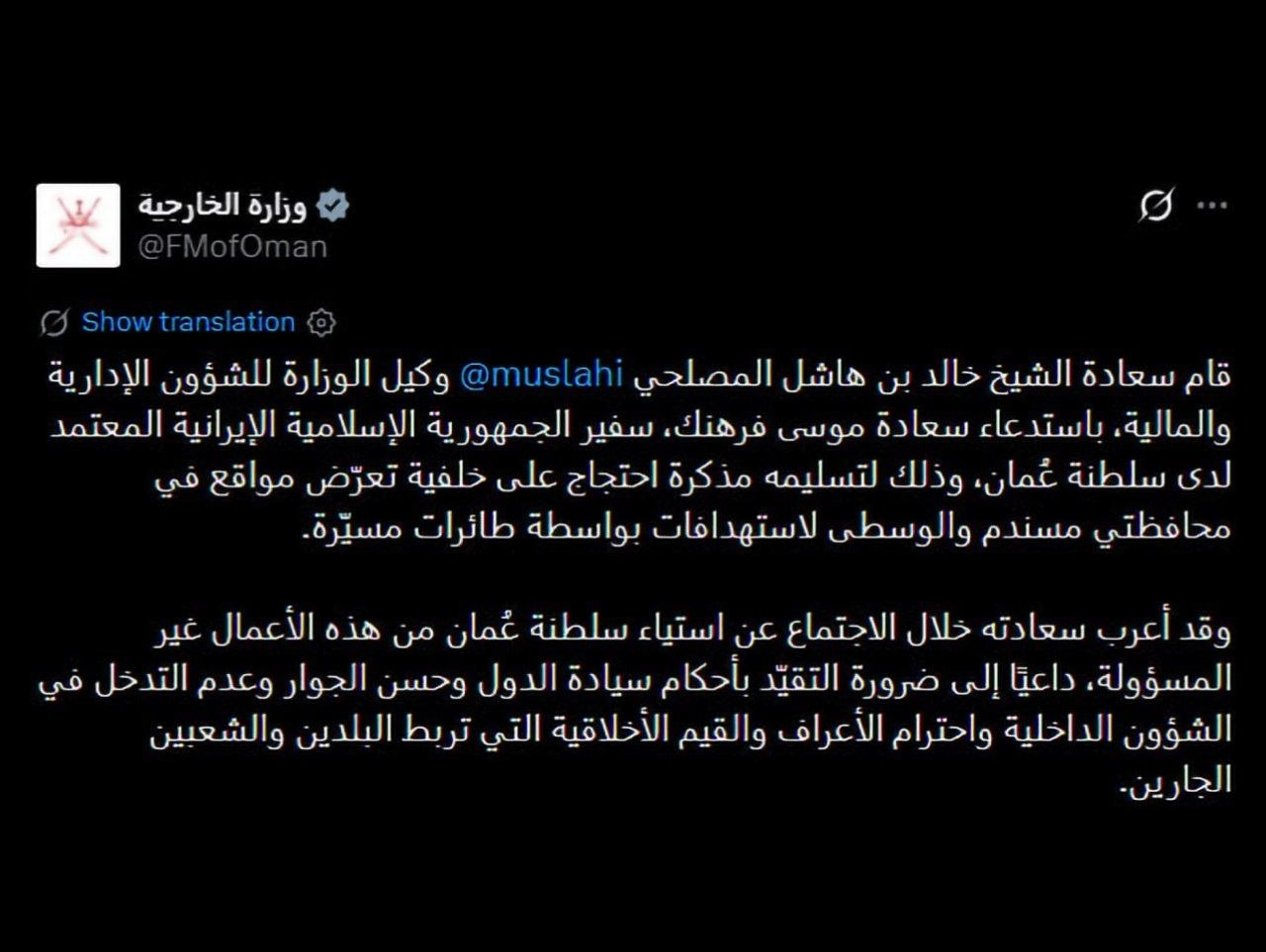 راه ترقی