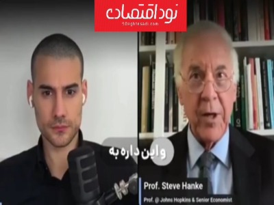 ذخایر نفت ته‌کشیده، به زودی واقعیت از راه می‌رسد!