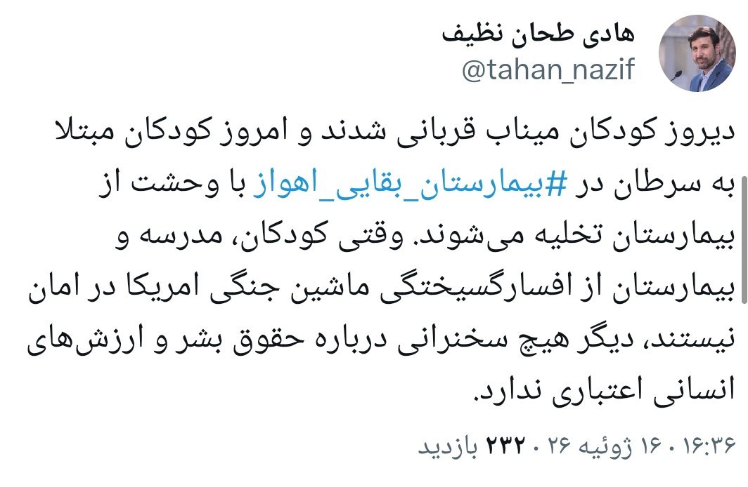 راه ترقی