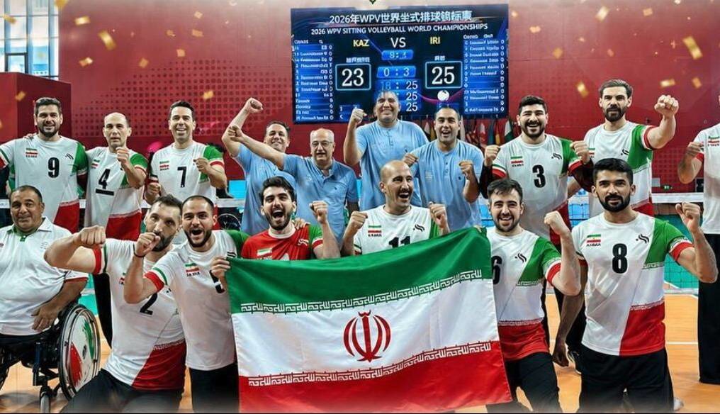 دنیامالی قهرمانی تیم‌ ملی والیبال نشسته را در جهان تبریک گفت