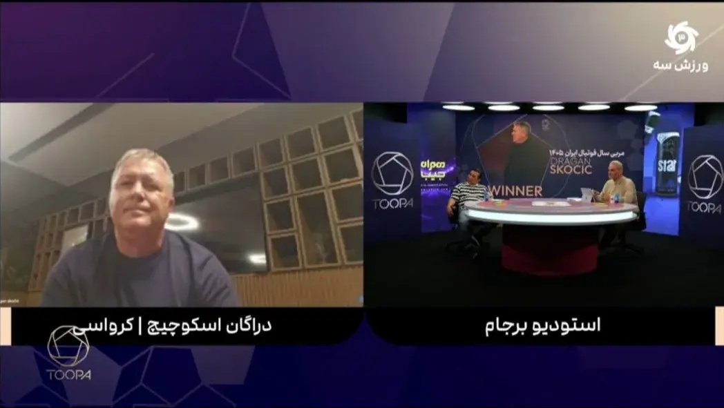 راه ترقی