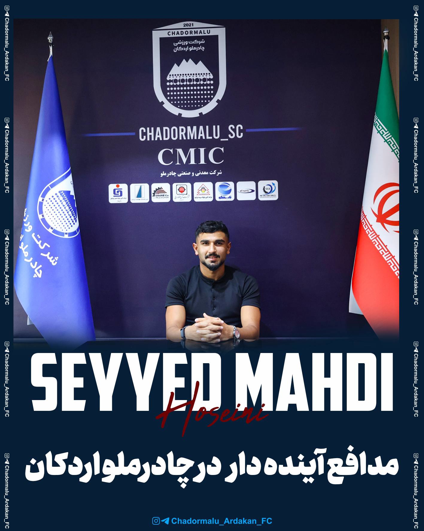 راه ترقی