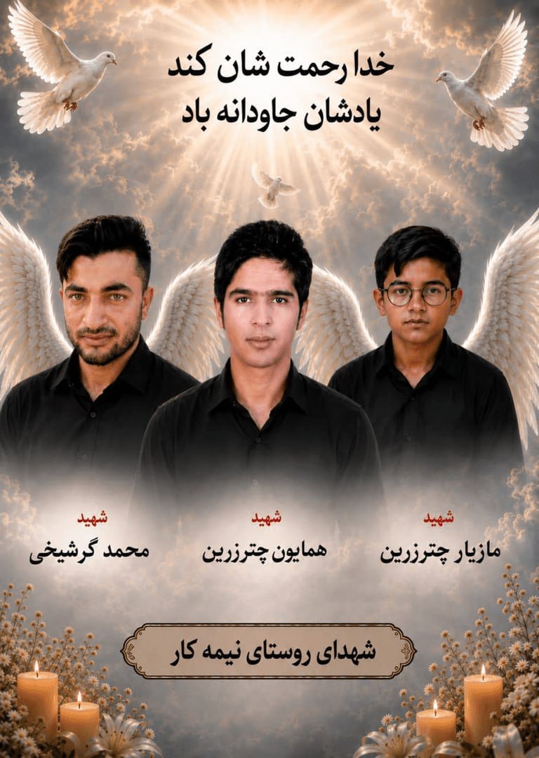 راه ترقی