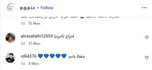 راه ترقی