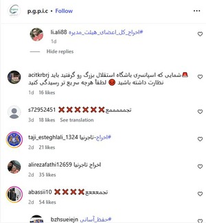 راه ترقی