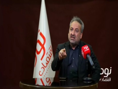 افزایش ۳۰۰ تا ۴۰۰ درصدی قیمت مواد اولیه در بورس