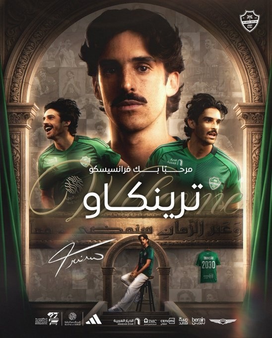 راه ترقی