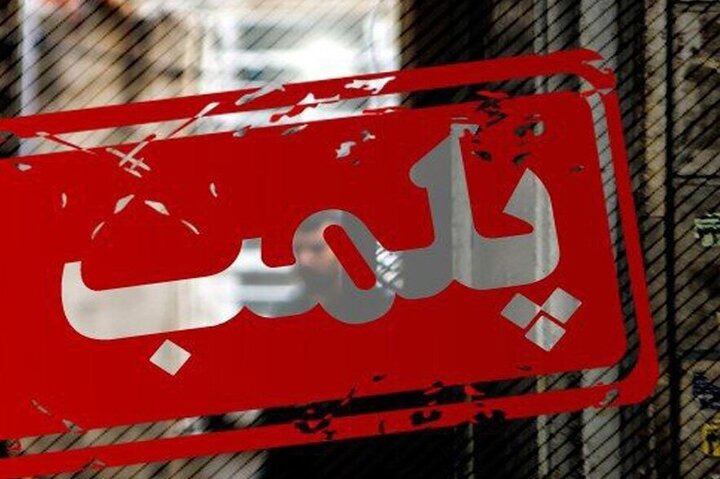 علت پلمب برخی کافه‌های مرکز تهران چه بود؟