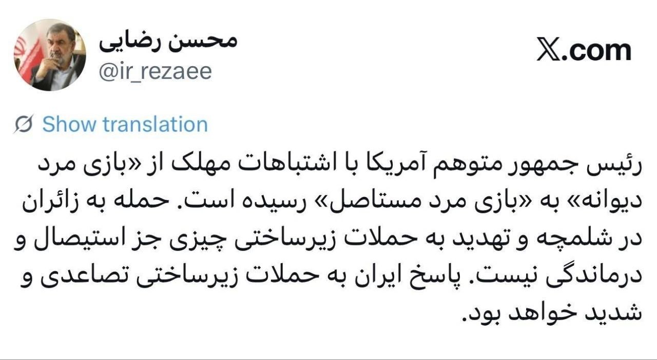 راه ترقی