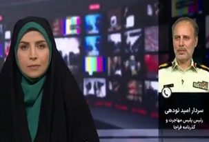 رئیس پلیس مهاجرت و گذرنامه: در ۲۴ ساعت گذشته، ۱۵۰ هزار نفر از چهار مرز اربعینی و فرودگاه‌ها تردد داشته‌اند
