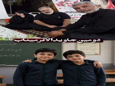 ماجرای دردناک «امیرعلی جداوی»؛ «ماکانِ» دومِ مدرسه میناب!