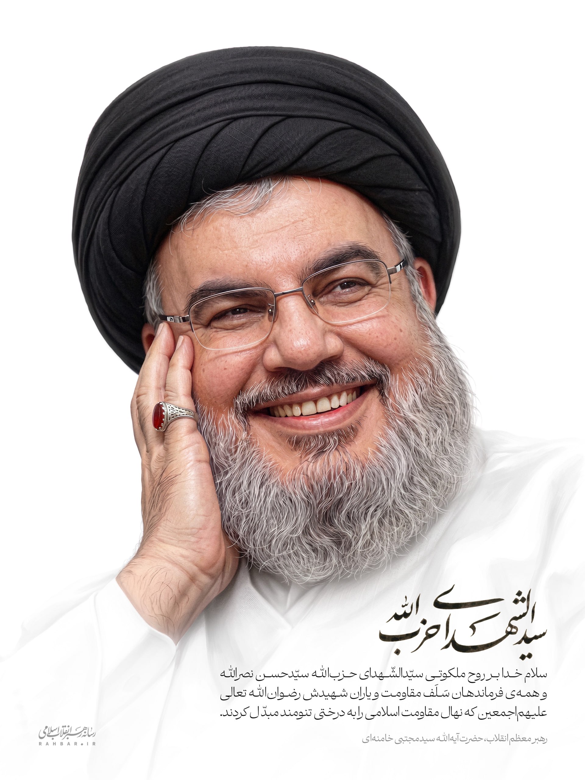 راه ترقی