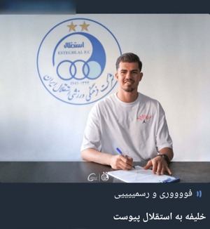 راه ترقی