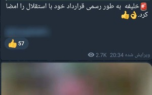 راه ترقی