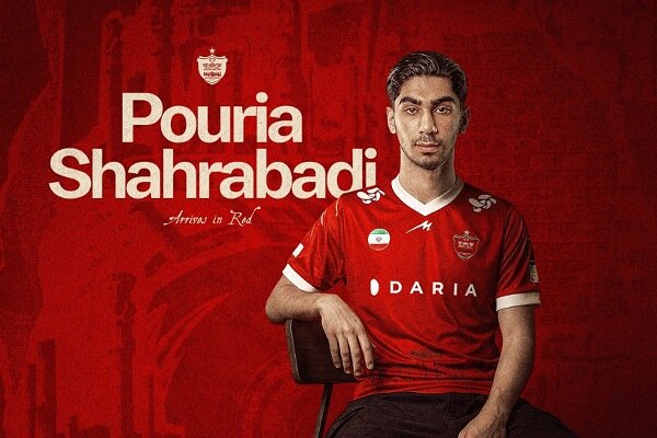 راه ترقی