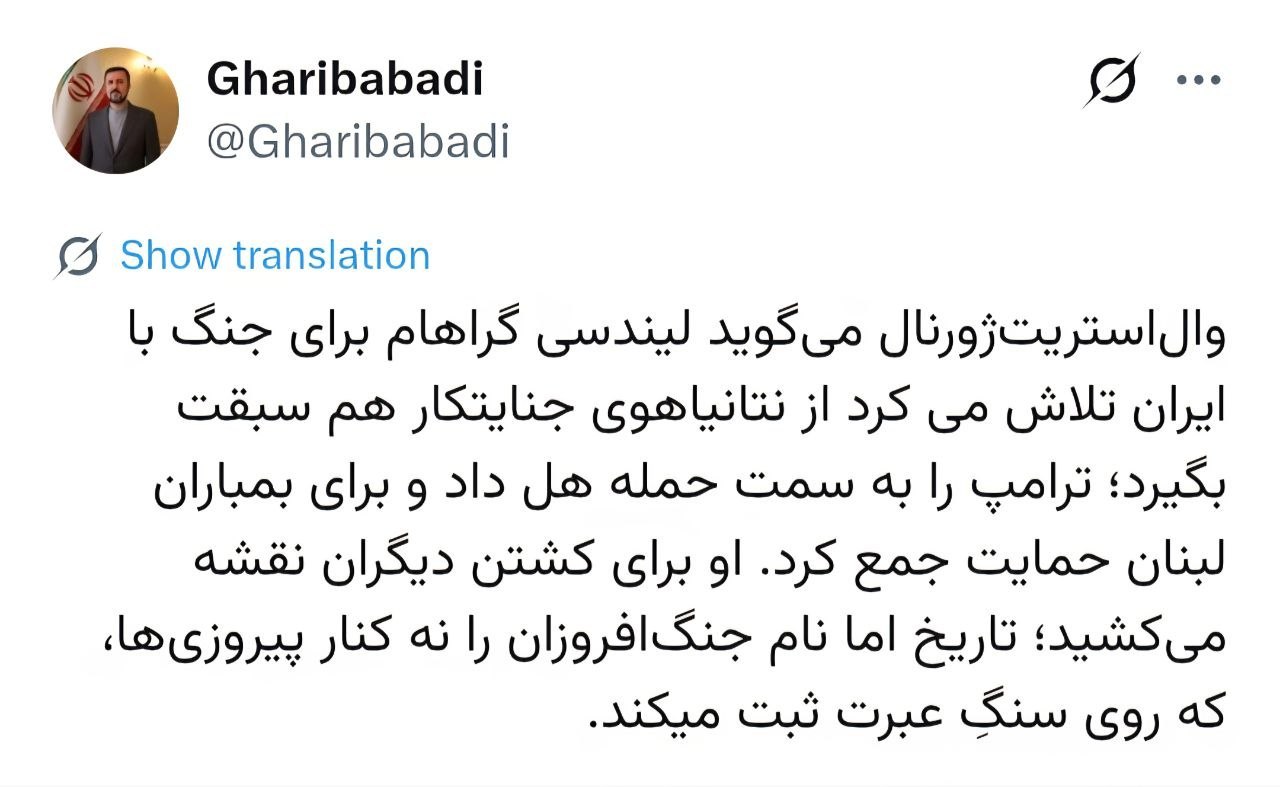 راه ترقی