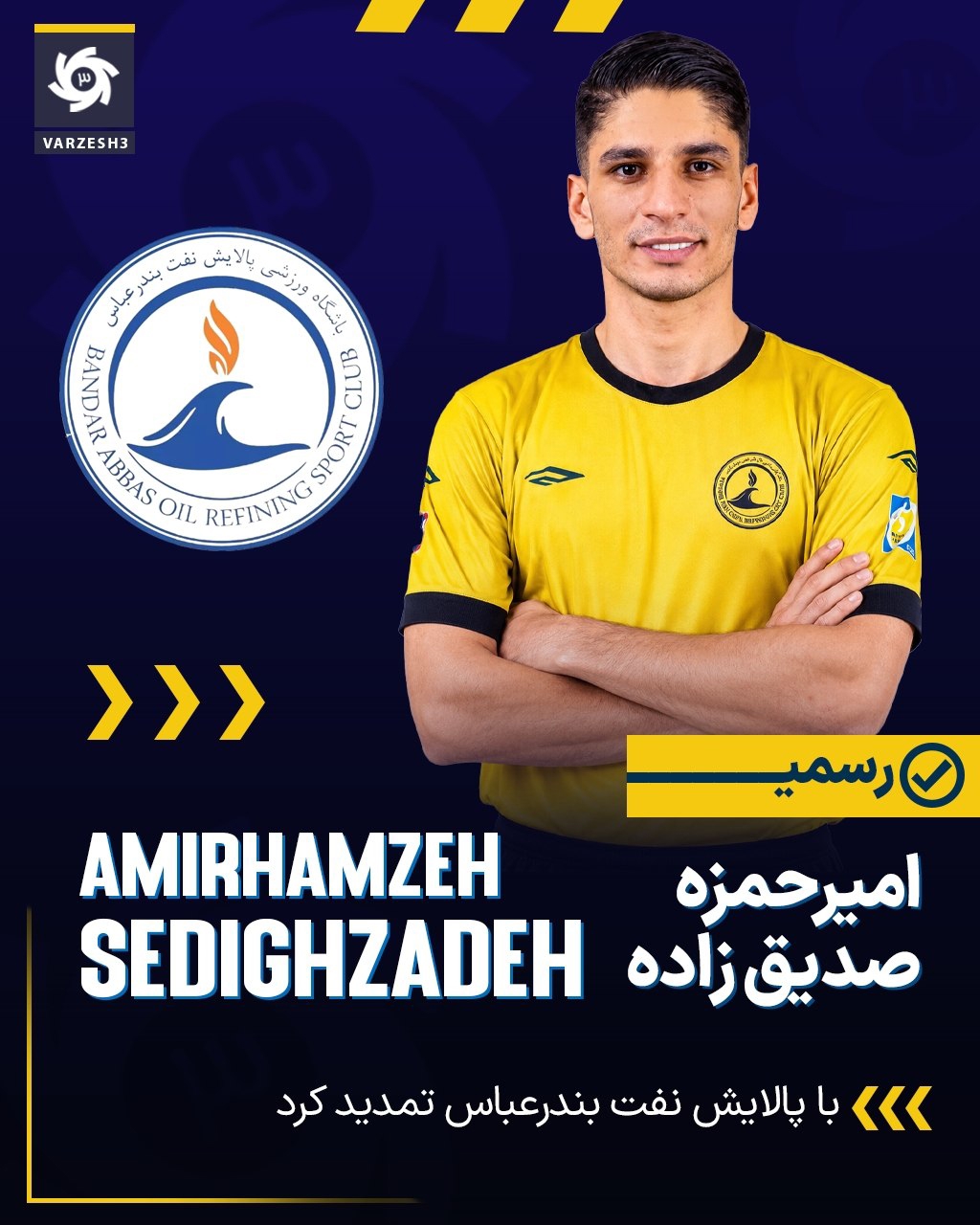 راه ترقی