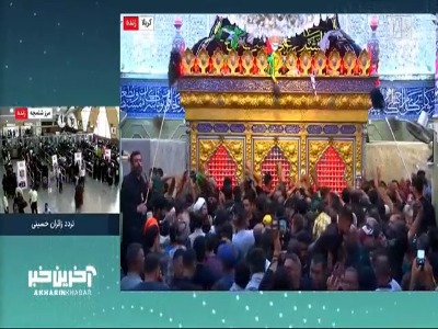 حال و هوای حرم حضرت عباس(ع)