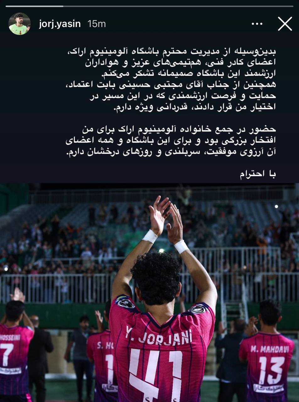 راه ترقی