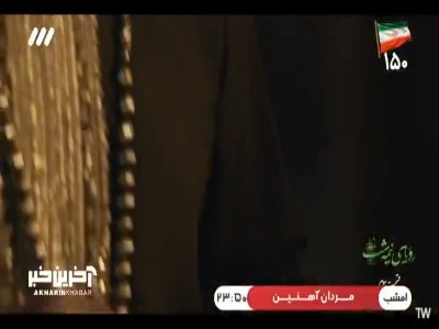 دیگر اینجا به سراغ من نیایید!