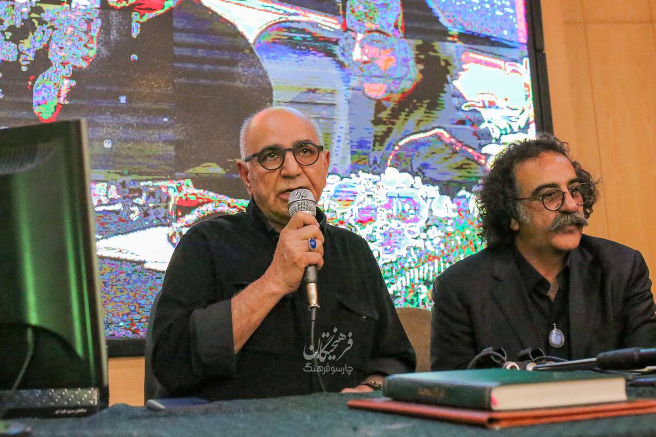 راه ترقی