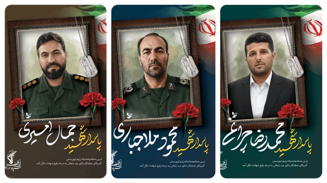 راه ترقی