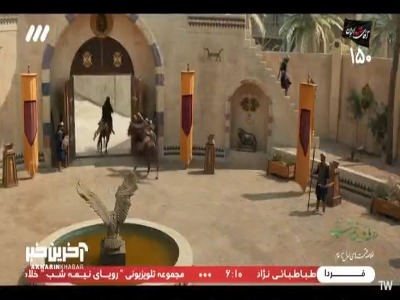 پشت چشمان این دختر، بهشتی است...