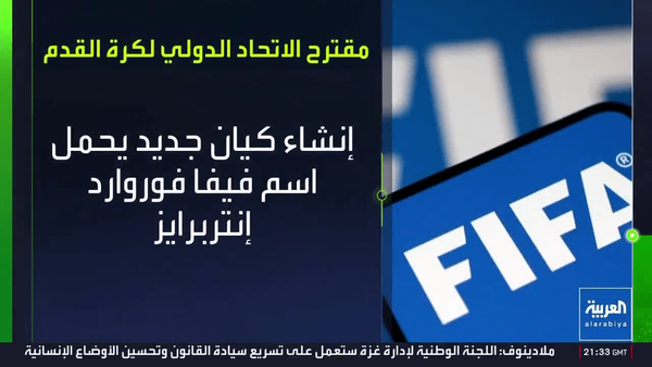 راه ترقی