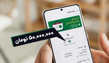 پشت پرده فروش اعتباری در پلتفرم‌های اینترنتی
