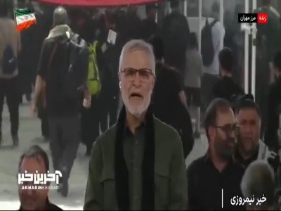 آخرین خبرها از وضع تردد زائرین اربعین از مرز مهران