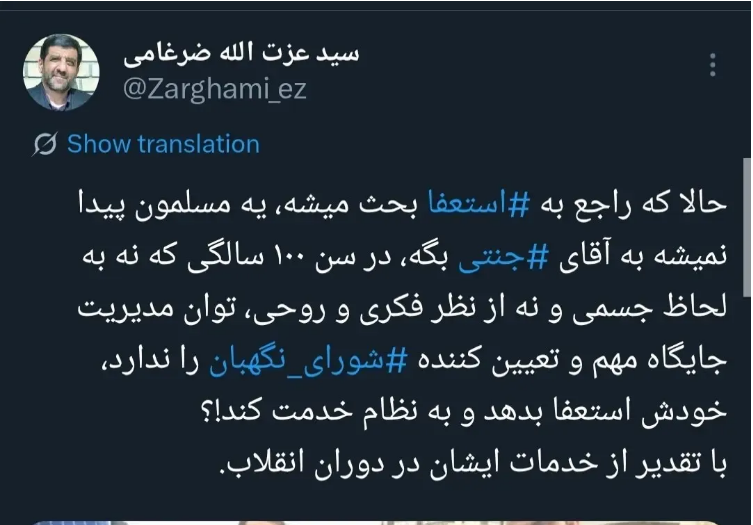 راه ترقی