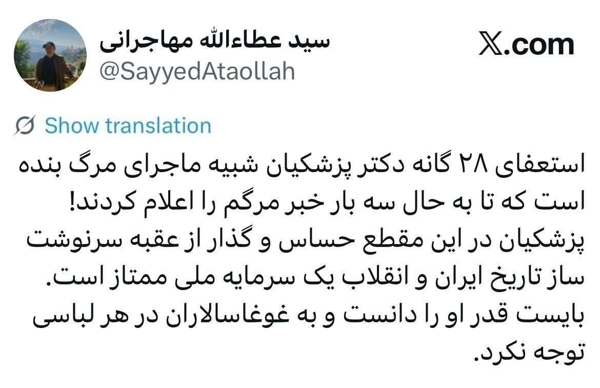 راه ترقی