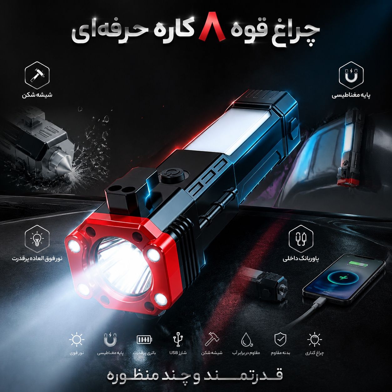 راه ترقی