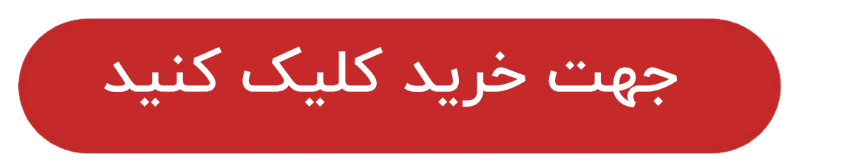 راه ترقی