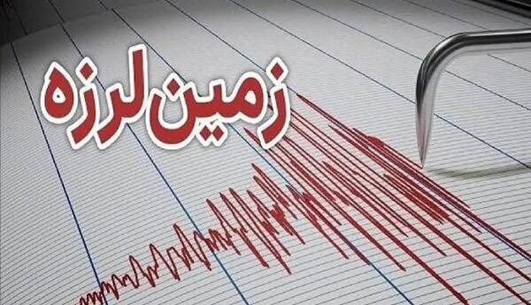 زلزله ۴ ریشتری بندرلنگه را لرزاند