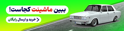 راه ترقی