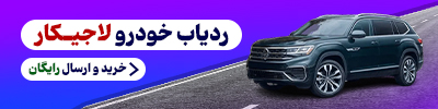 راه ترقی