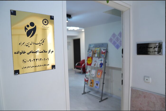راه ترقی