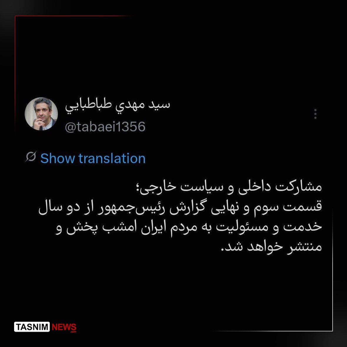 راه ترقی