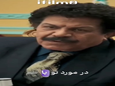 من نمی تونم زندگیمو با زن دیگه ای شریک بشم