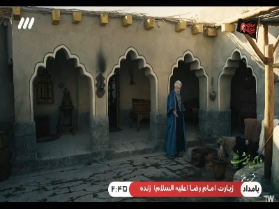 دخترِ حاکم به قصر احضارت کرده؟